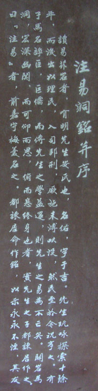 About Us - Sidebar Image